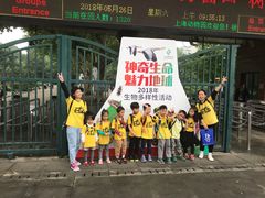 -大果情商(亲藤店)