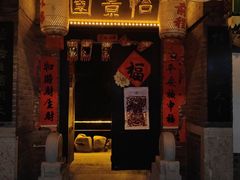 -杨家埠民间艺术大观园