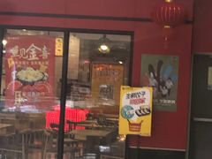 门面-大娘水饺(浒崇路大润发店)