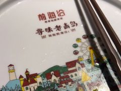-前海沿·青岛菜(大拇指广场石老人店)
