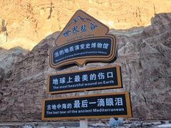 -新疆天山托木尔景区·大峡谷