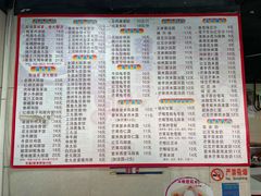 -芬芳甜品(东风西路店)