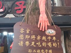 -杭州宋城