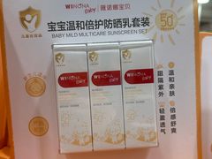 -山姆会员商店(西溪店)