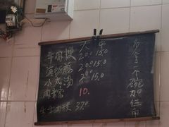 -群众牛肉小点(蚵仔煎)