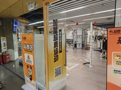 -超鹿运动(大唐世家店)