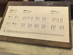 -李山山茶事(景枫店)
