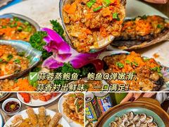 -阿浪海鲜连锁•海鲜加工•老字号(第一市场店)