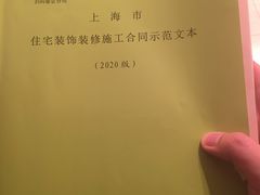 -居丽装饰空间设计(总部)