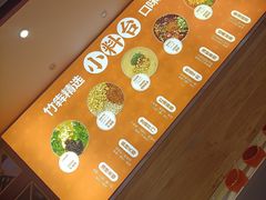 -竹犇番茄火锅(长风街店)