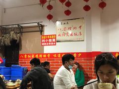-80红枣鸡腊排骨(总店)