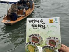 -满记甜品(湖滨店)