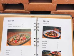 -十三式重庆江湖菜(金茂览秀城店)