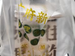 -勿理堂(中大店)