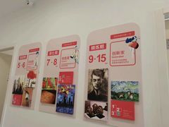 -蕃茄田艺术(普陀长风大悦城中心)