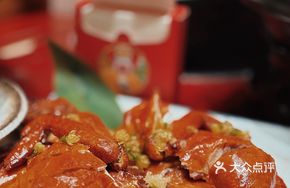 Bama Crispy Yao Fragrant Free-range Chicken