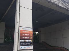 -红鼎国际名苑-C座