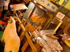 -霄汉羊排(万松园一店)