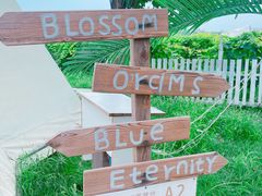 -安德鲁户外烧烤帐篷营地(马泉营店)