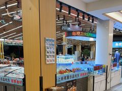 -皮记海鲜1995(寮步店)