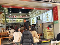 -熊氏牛羊杂粉(龙眼井总店)