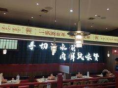 -侃爷南门铜锅涮肉