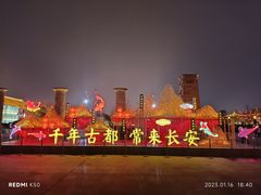 -大雁塔北广场音乐喷泉
