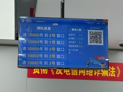 -中国移动(金高路营业厅)