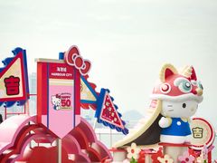 -海港城