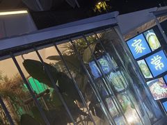 -听香·678茶铺(猛追湾店)