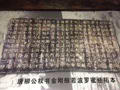 -敦煌莫高窟数字展示中心
