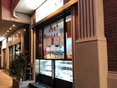 门面-五芳齋(云南南路店)