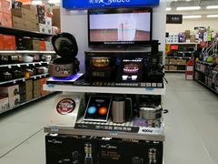 美的-沃尔玛购物广场(广场路店)