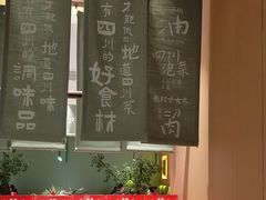 -鸡毛店·川菜(文殊院店)