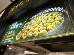 -牛街洪记小吃店(牛街店)