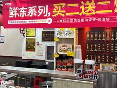 -蔡林记(汉街店)