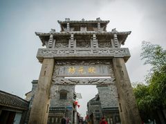 -泰州站