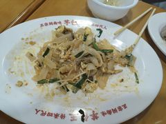 -芋包王闽南茶楼(八市店)