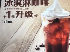 -麦当劳(列东店)