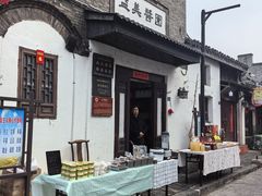-盂城驿-南门大街