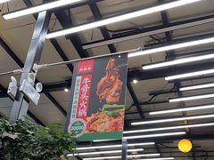 -杯莫亭(集里店)