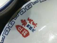 -老关东铁锅炖(上游街店)