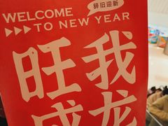 -须尽欢·冰淇淋&中国茶(翔殷路店)