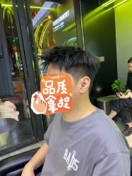 -不迫先生专业男士剪发