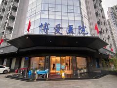 -团圆口腔·种植中心(锦江院区)