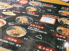 -一顿烧烤(八经街店)