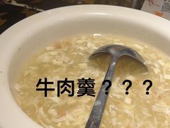 -孙府大院(步行街店)