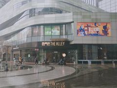 -THE ALLEY 鹿角巷(华润万象城店)