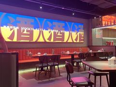 -蚝翅·海鲜粥·烧烤·羊肉季(鄞州万达店)