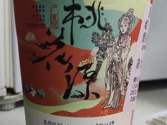 -茶颜悦色(花园道店)